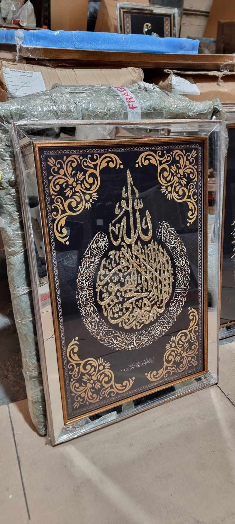 Islamic 3D Glitter Wall Art